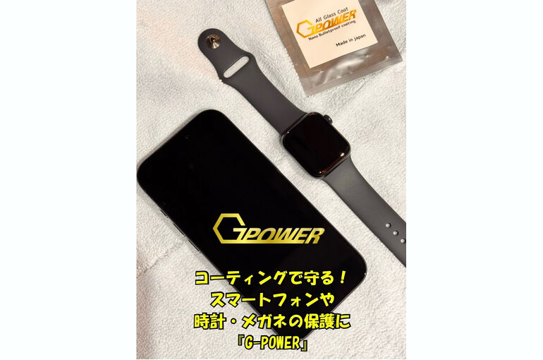   秋田のG-POWER認定施工店BLANCで施工可能な新世代ガラスコーティング。iPhone、Apple Watch、G-POWERコーティング溶剤が並ぶ施工イメージ    