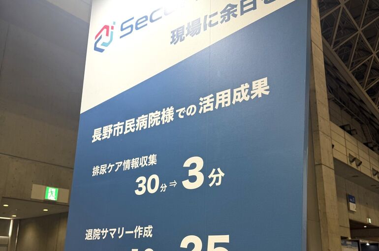    秋田の医療DXを考える｜元看護師がメディカルジャパン東京2026で見たAI活用と業務効率化   