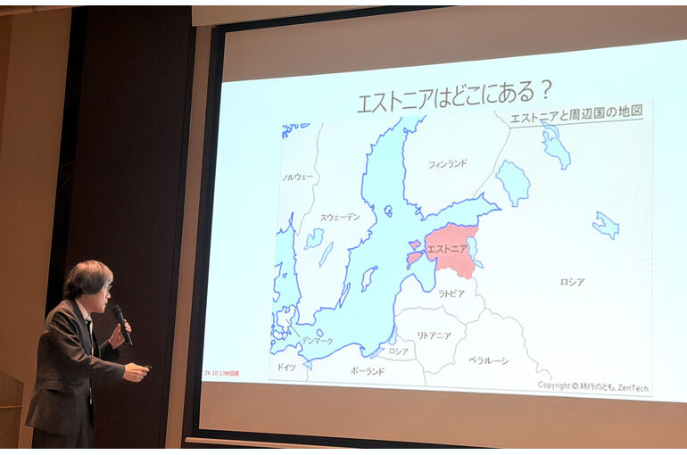  北岡先生がエストニアの現状とDXについて講演されている写真    